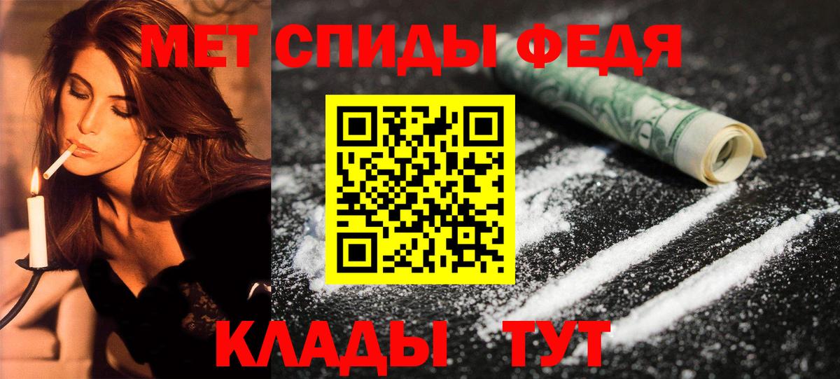 АМФЕТАМИН 98% Котовск
