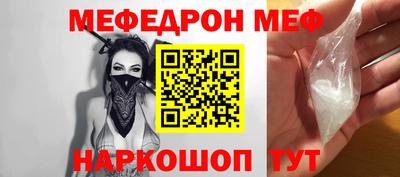 мескалин Бугуруслан