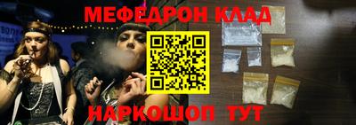 мескалин Бугуруслан
