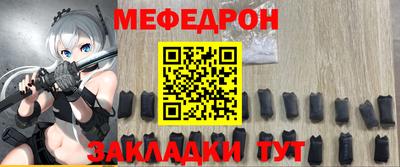 мескалин Бугуруслан