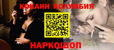 гидра Бузулук