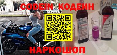 мескалин Бугуруслан