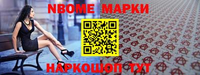 jwh Будённовск