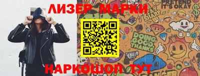 мескалин Бугуруслан