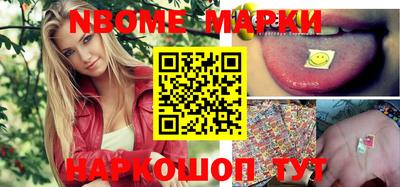 мескалин Бугуруслан