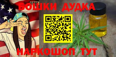 гидра Бузулук