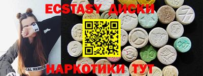 гидра Бузулук
