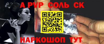 jwh Будённовск
