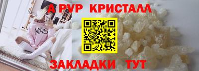 гидра Бузулук