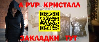 мескалин Бугуруслан