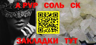 мескалин Бугуруслан