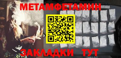 jwh Будённовск