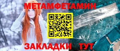 мескалин Бугуруслан