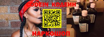 гидра Бузулук