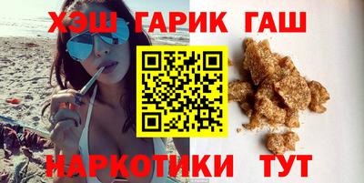 гидра Бузулук