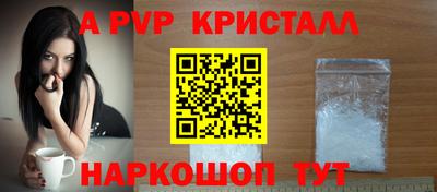 гидра Бузулук