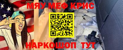 мескалин Бугуруслан