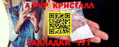 мескалин Бугуруслан