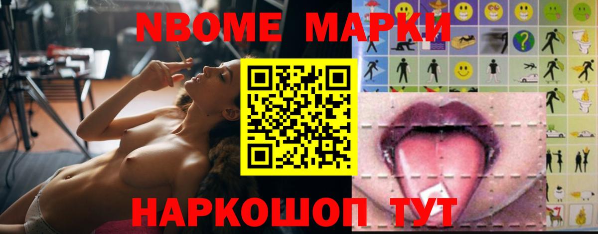 Котовск  Лсд 25 экстази ecstasy  блэк спрут ссылки  ЛСД экстази кислота  Вход с VPN  LSD-25 экстази 