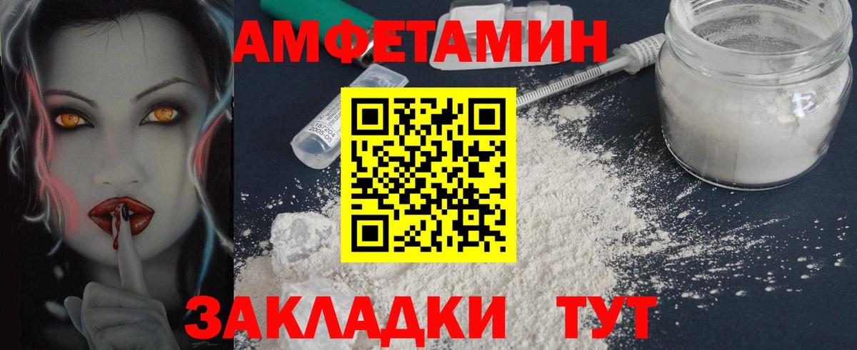 МЕТАМФЕТАМИН винт  МЕТАМФЕТАМИН  Котовск  Вход с VPN 